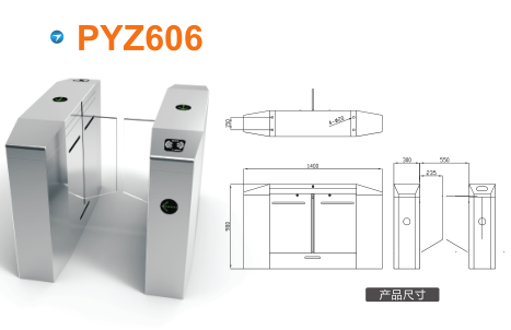 耒阳平移闸PYZ606